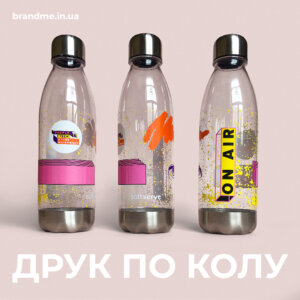 Друк по колу на пляшках для води для ІТ-компанії SoftServe